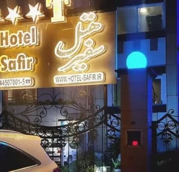 Bandar-anzali-Safir