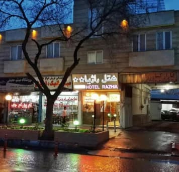 Ghazvin-Razhia