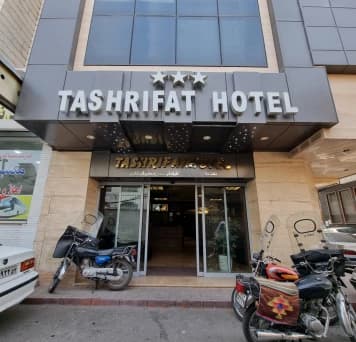 Ghom-Tashrifat