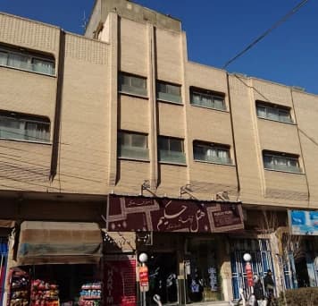 Isfahan-Hakim