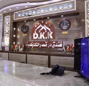 Karbala-Dur-kassir-alkadhimiya