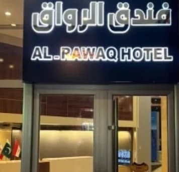 hotel-image