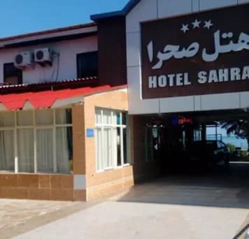 Nowshahr-Sahra