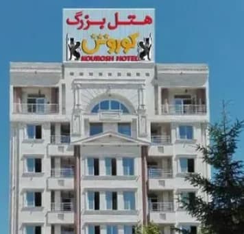 hotel-image