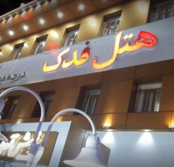 hotel-image
