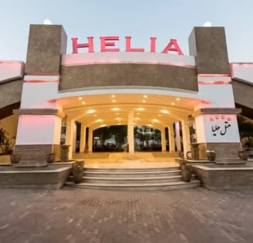 Kish-island-Helia